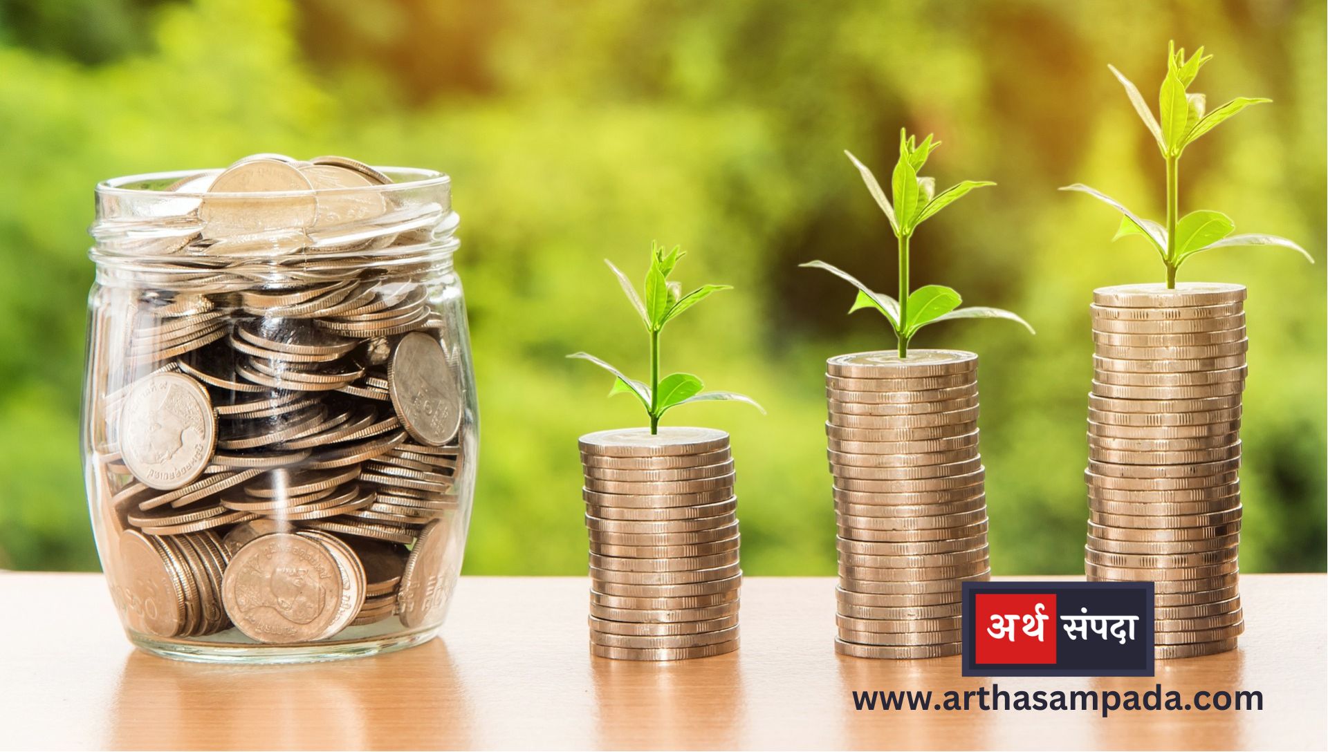 investment-and-returns-in-Marathi